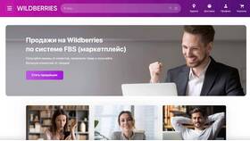 Как получить уровень продавца на Wildberries в Savage
