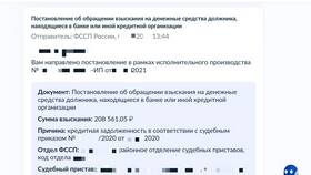 Как получить зарплату при аресте в Savage
