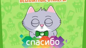 Как пополнить голоса через Сбербанк в Savage