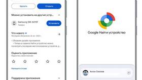 Как посмотреть аккаунт на телефоне Android в Savage