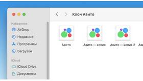 Как позвонить продавцу на Авито по объявлению в Savage