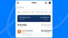 Как правильно оформить чек для самозанятого в Savage