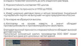 Как правильно погасить известь в домашних условиях в Savage