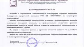 Как правильно закрыть (ликвидировать) ООО в Savage