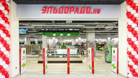 Как проверить баланс бонусов в Эльдорадо в Savage