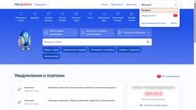 Как проверить, что уведомление в Роскомнадзор отправлено в Savage