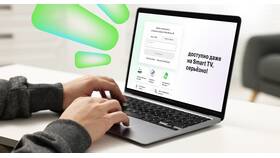 Как проверить номер телефона на Мегафоне в Savage