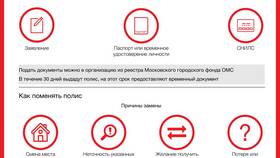 Как проверить страховку человека в Savage