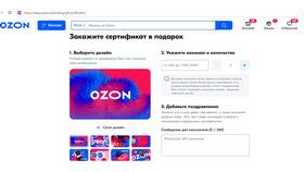 Как работает подарочная карта Спортмастер