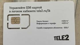 Как работает SIM-карта Tele2 в Savage