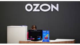 Как работать в пункте выдачи заказов Ozon: видеоинструкция в Savage