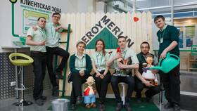 Как работают магазины Леруа Мерлен в Москве в Savage