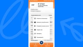 Как самозанятому зарегистрировать ИП на НПД в Savage