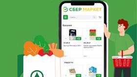 Как скачать СберМаркет на Android в Savage