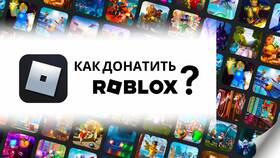 Как сканировать QR-код в Roblox в Savage