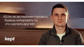 Как стать оператором в Альфа-Банке в Savage