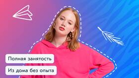 Как связаться со службой поддержки Ozon в Savage
