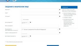 Как узнать численность организации по ИНН в Savage