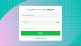 Как войти в личный кабинет СДЭК в Savage