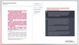 Как выглядит справка на антиплагиат в Savage