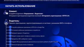 Как выпустить карту Газпромнефть в приложении в Savage