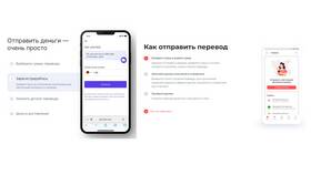 Как выводить деньги с кошелька Тинькофф в Savage
