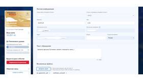 Как зачитывать мили Аэрофлота в Savage