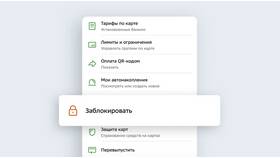 Как заказать детскую дебетовую карту от Сбербанка в Savage