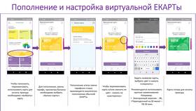 Как заказать виртуальную карту в Savage