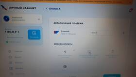 Как зайти в личный кабинет Триколор в Savage