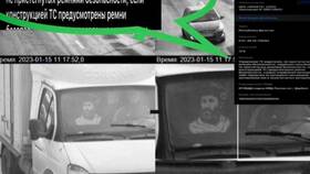 КБК 18211601151010025140: за какие нарушения предусмотрен штраф в Savage