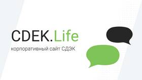 Менеджер КЛО СДЭК: что это в Savage
