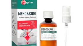 Меновазин: инструкция по применению и терапевтическое действие в Savage