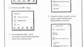Оплата по QR-коду через Сбербанк: инструкция в Savage