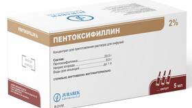 Пентоксифиллин: инструкция по применению и показания в Savage