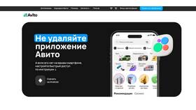 Почему Авито не загружает видео в Savage