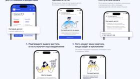Почему не добавляется организация в Госуслугах в Savage