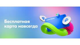 Почему не могу зайти в Ozon Банк в Savage