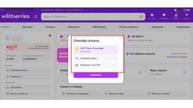 Почему не одобрили рассрочку на Wildberries в Savage