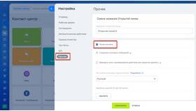Почему не открываются письма: причины и решения в Savage