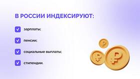 Почему пенсия меньше чем обычно в Savage