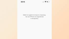Почему перестал работать мобильный интернет МТС в Savage