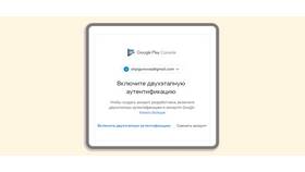 Почему Play Market не создает аккаунт в Savage