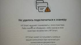Почему сканер плохо сканирует документы в Savage