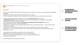 Почему важно писать письма в Savage