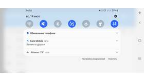 Почему выбирают Kate Mobile в Savage