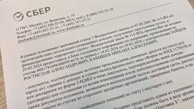 Причины блокировки карт ПСБ в Savage