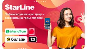 Сколько стоит мобильный интернет МТС в 2024 году в Savage