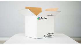 Зачем нужна электронная почта для доставки Авито в Savage
